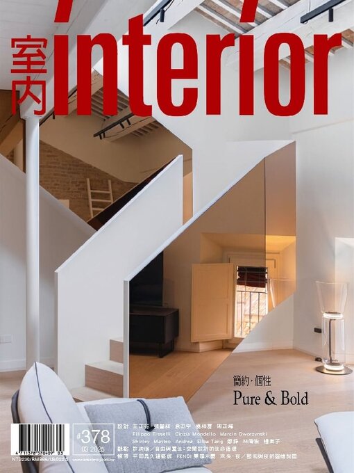 Title details for Interior Taiwan 室內 by MJ Publishing CO., Ltd. - Available